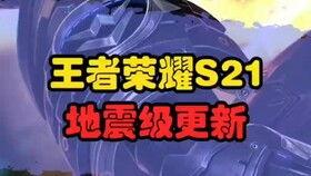 精英手册最新爆料视频,最新爆料视频深度解析