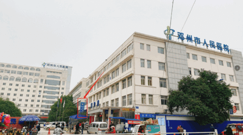 邓州人民医院最新爆料,揭秘医院内部惊人真相