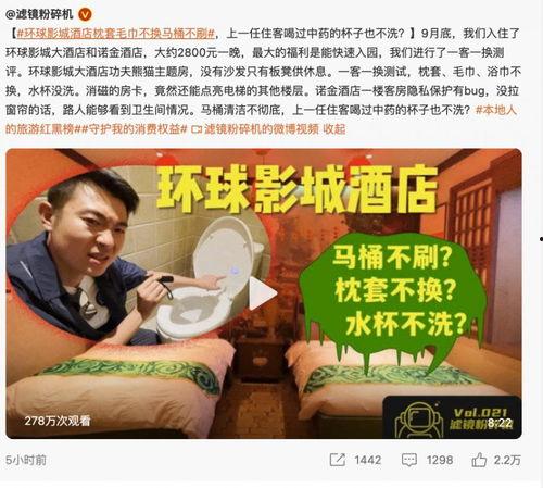 马桶大电影最新爆料,剧情反转揭秘，幕后黑手浮出水面！
