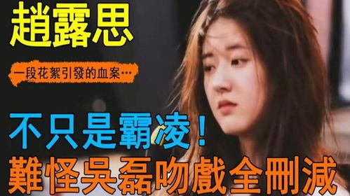 女演员爆料害羞视频播放,害羞瞬间全网播放