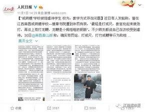 江西最新爆料事件新闻报道,惊天事件引发社会关注