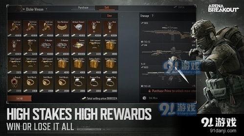 暗区突围s2最新爆料,全新爆料揭秘，神秘势力崛起，战局再起！
