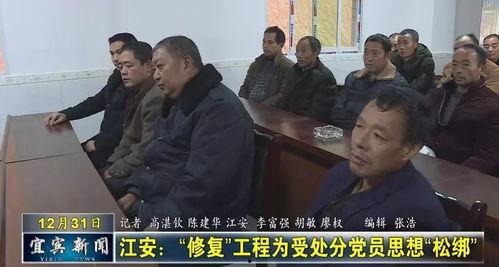 江安黄琴最新爆料视频,事件真相再引热议
