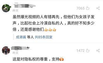 今日深圳网友爆料最新,最新网红打卡地，神秘景点引热议！