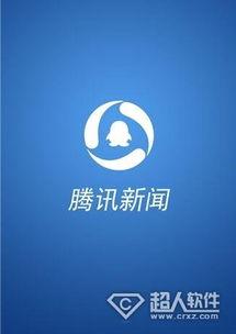 新浪新闻爆料方式,揭秘娱乐圈最新热点事件