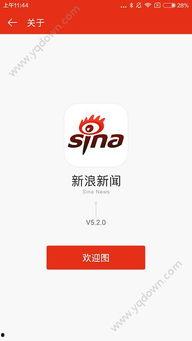 新浪新闻爆料方式,揭秘娱乐圈最新热点事件