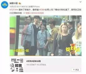 恋情爆料新闻报道怎么写,独家爆料背后的真相与情感纠葛
