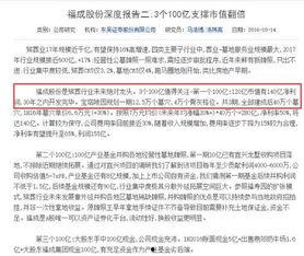 恋情爆料新闻报道怎么写,独家爆料背后的真相与情感纠葛