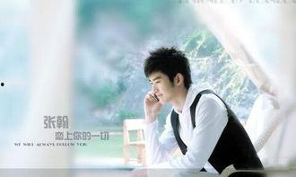 狗仔爆料张瀚视频播放,张瀚私密视频意外曝光，引发网友热议