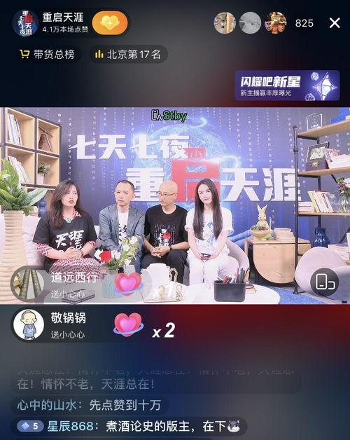天涯社区爆料许家印视频,揭秘其神秘生活与商业帝国