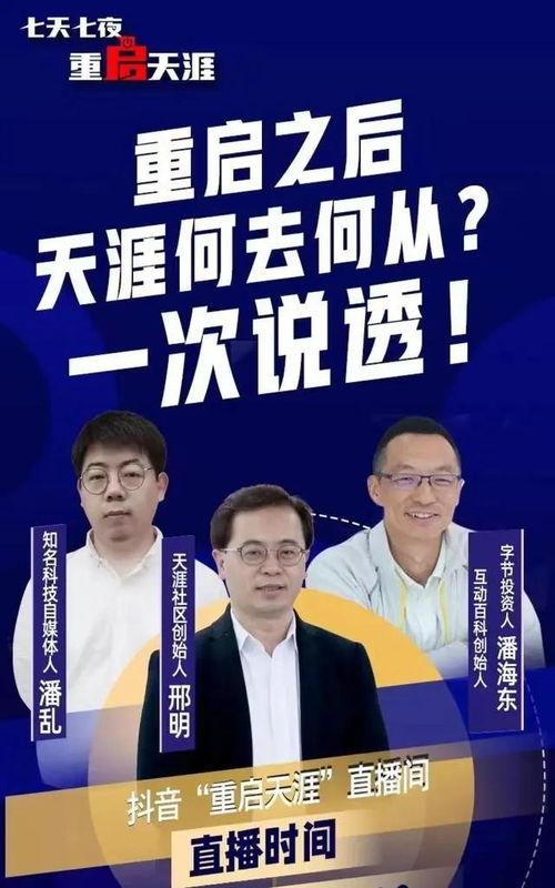 天涯社区爆料许家印视频,揭秘其神秘生活与商业帝国