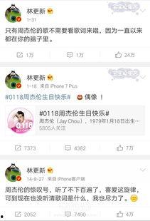 娱乐圈红人馆爆料微博,揭秘明星幕后故事与真实生活