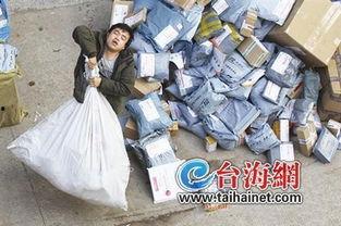 厦门快递员爆料视频,揭秘厦门快递行业幕后真相