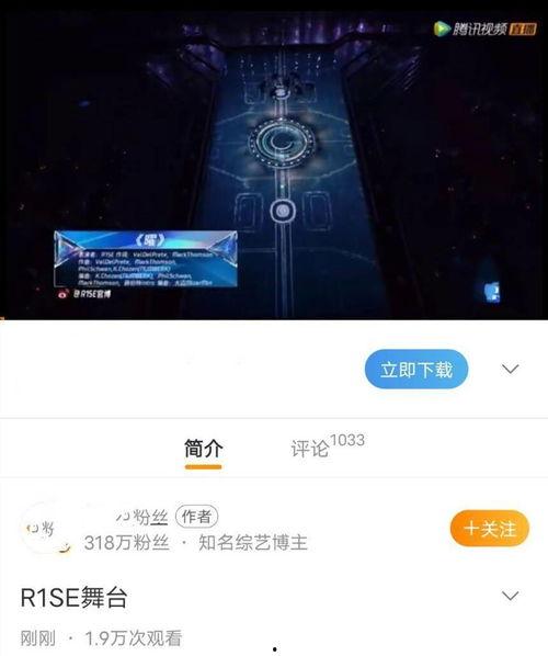 一闪最新爆料,揭秘明星幕后故事