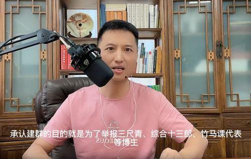 德云嫂子爆料视频大全下载,揭秘德云社幕后故事