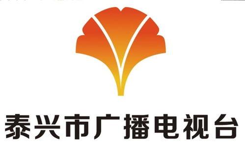 泰兴市电视台新闻爆料,某企业违规排放废水，环保部门已介入调查