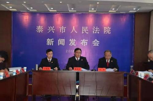 泰兴市电视台新闻爆料,某企业违规排放废水，环保部门已介入调查