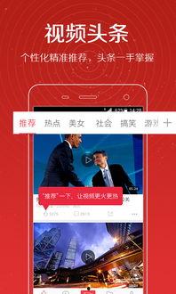 各地民众爆料视频播放网站,各地奇闻异事实时呈现