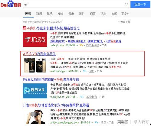 各地民众爆料视频播放网站,各地奇闻异事实时呈现