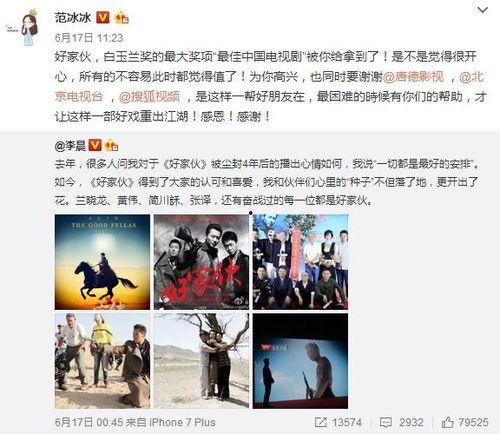 爆料视频获奖了吗,获奖与否成为焦点