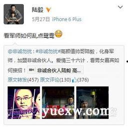 富365非诚最新爆料,揭秘节目背后惊人真相！