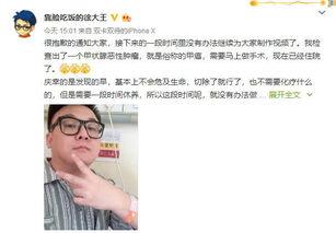 徐老师爆料视频,一场惊心动魄的幕后故事
