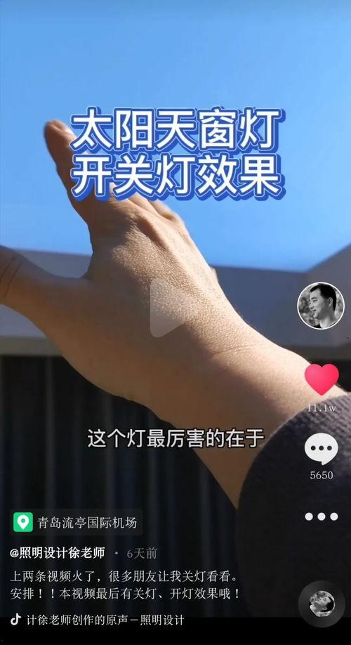 徐老师爆料视频,一场惊心动魄的幕后故事