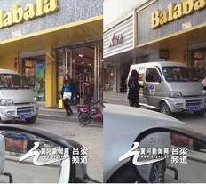 吕梁公交车爆料视频,揭秘公交司机与乘客冲突始末