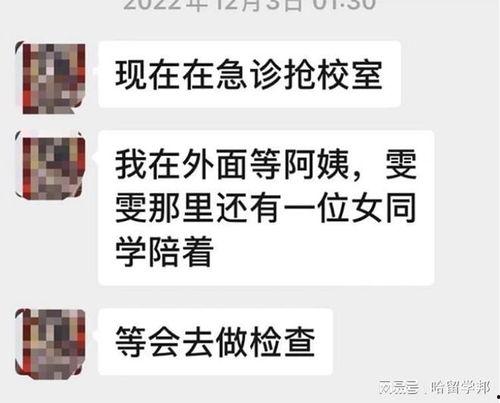 深圳一职爆料新闻最新消息,揭秘校园热点事件背后的真相