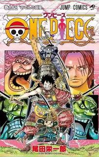 海贼王最新爆料图片,神秘新角色登场，世界格局或将巨变！
