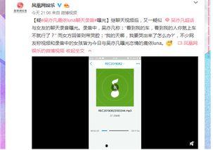 爆料视频该怎么做