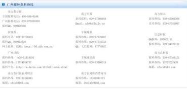 腾讯新闻去哪里爆料,一键上报，守护网络舆论安全