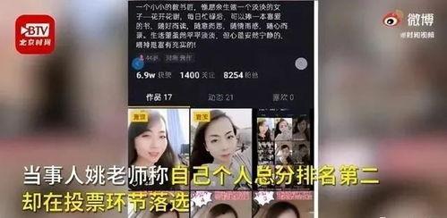 河北女子爆料视频播放大全,揭秘背后真相与争议