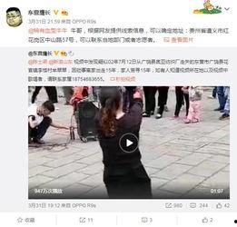 河北女子爆料视频播放大全,揭秘背后真相与争议