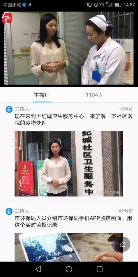 贵阳医美爆料事件视频最新,揭秘行业乱象，患者权益谁来守护？