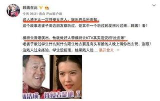 卓伟最新爆料娱乐圈,娱乐圈风云再起，明星隐私再掀波澜