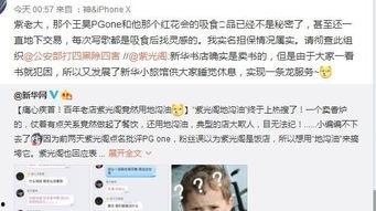 卓伟最新爆料娱乐圈,娱乐圈风云再起，明星隐私再掀波澜