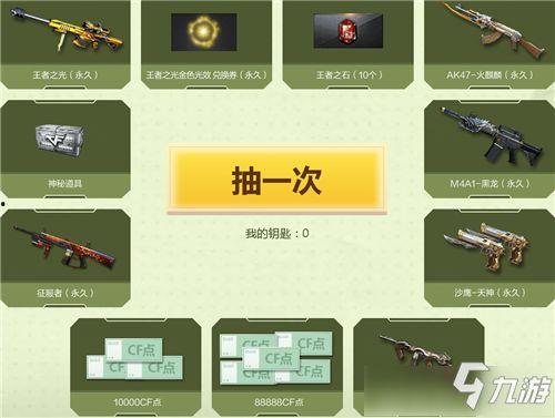 三月cf活动爆料最新在哪看,最新活动信息汇总，精彩不容错过！