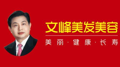 文峰最新爆料新闻,揭秘娱乐圈惊人内幕