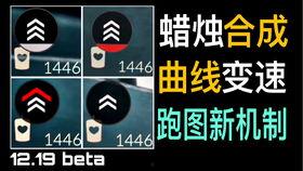 光遇今日最新爆料,神秘新角色与奇幻冒险等你探索