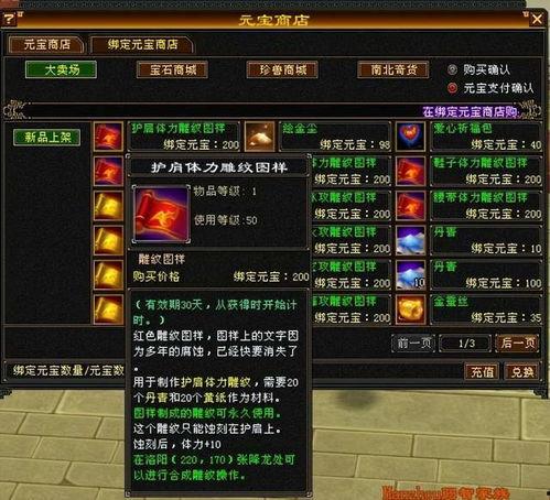 天龙经典爆料最新消息视频,最新消息视频深度解析
