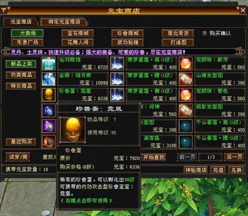 天龙经典爆料最新消息视频,最新消息视频深度解析