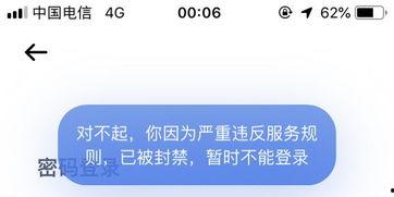 新闻爆料热线无法拨通,沟通渠道遭遇难题