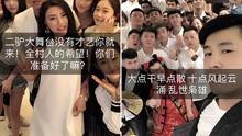 天涯八卦最新爆料视频,最新爆料视频内容大起底！