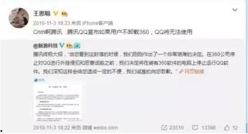 王思聪爆料记录最新视频,揭秘娱乐圈惊人内幕