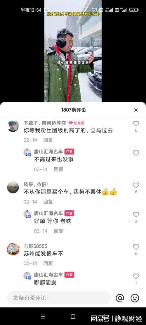 唐山棒哥爆料最新消息今天,今日最新动态揭秘