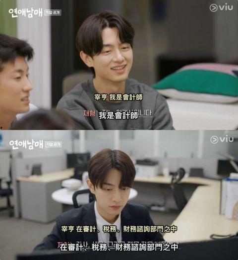 韩综《恋爱兄妹》爆料视频,明星兄妹间的甜蜜互动与甜蜜误会