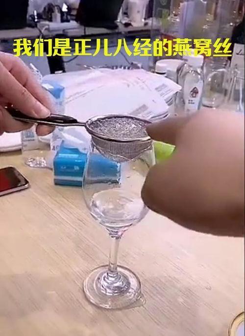 辛巴假燕窝最新爆料视频,最新爆料视频揭露惊人内幕