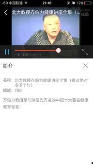 诈骗如何找人爆料呢视频,如何通过视频爆料打击不法行为