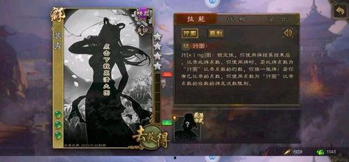 滕芳兰新武将爆料视频,神秘角色揭秘，战力升级引期待